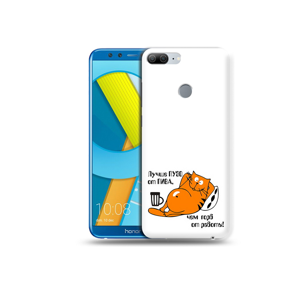 

Чехол MyPads Tocco для Huawei Honor 9 Lite лучше пузо (PT117118.56.449), Прозрачный, Tocco