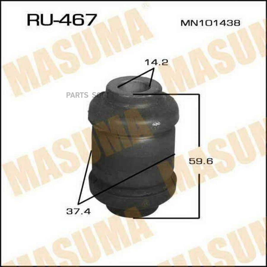 

MASUMA RU467 САЙЛЕНТБЛОК ПЕРЕДНЕГО РЫЧАГА ПЕРЕДНИЙ