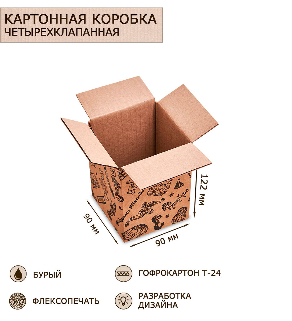

Коробка Art East 4-х клапанная гофрокартон 90х90х122, 40шт, ГКП-21_40