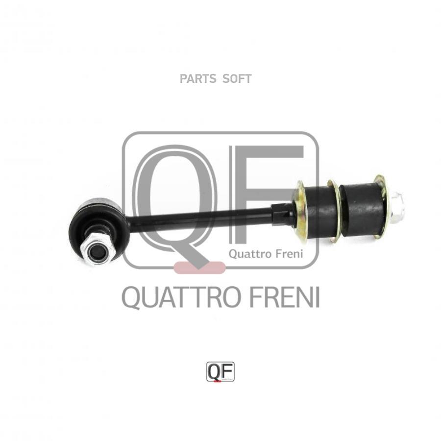 

QUATTRO FRENI QF00U00180 Стойка Стабилизатора Rr В Сборе Qf00U00180
