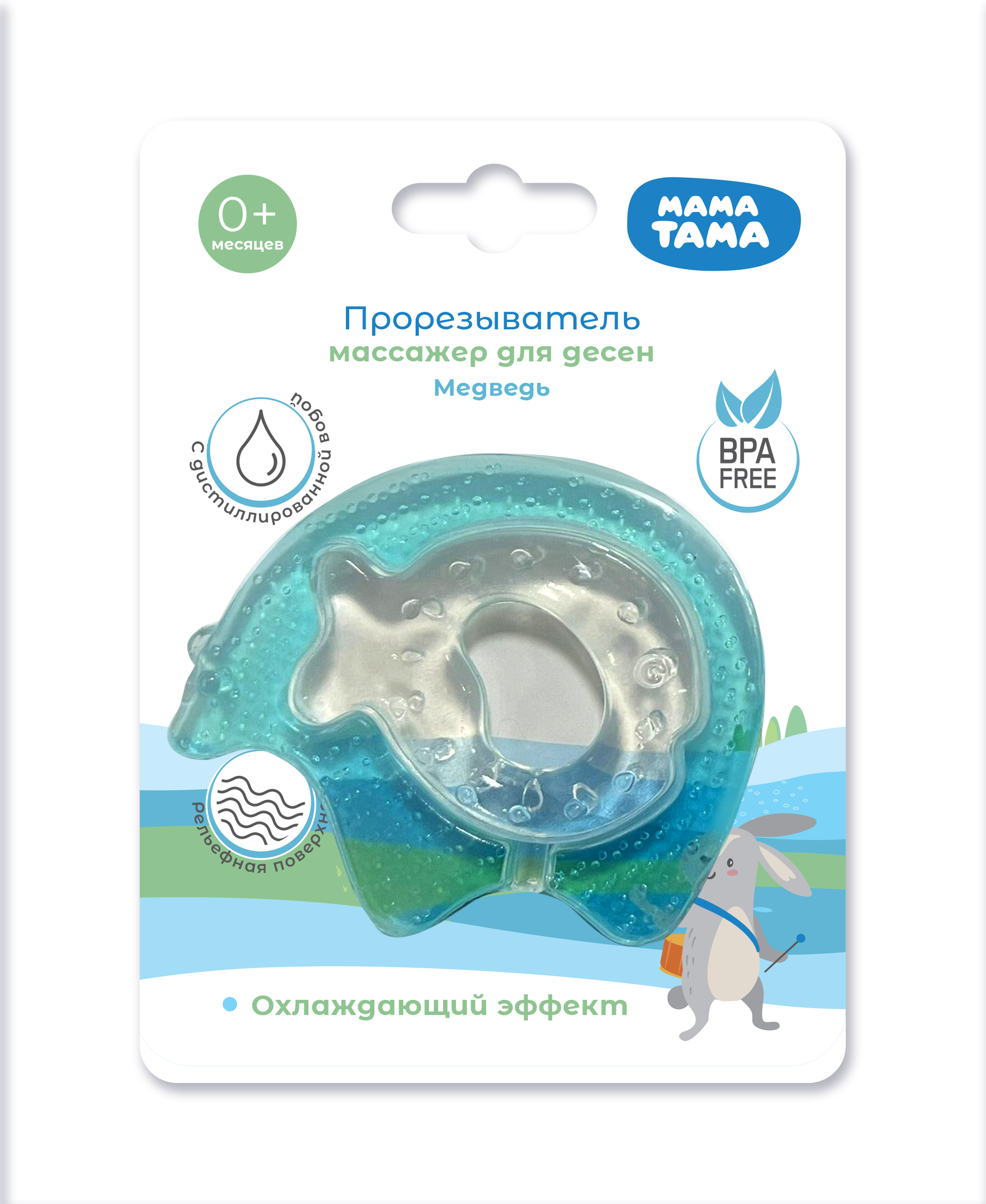 

Прорезыватель Мама Тама Водный Охлаждающий Медведь, 0 Мес+, Цвет: Голубой