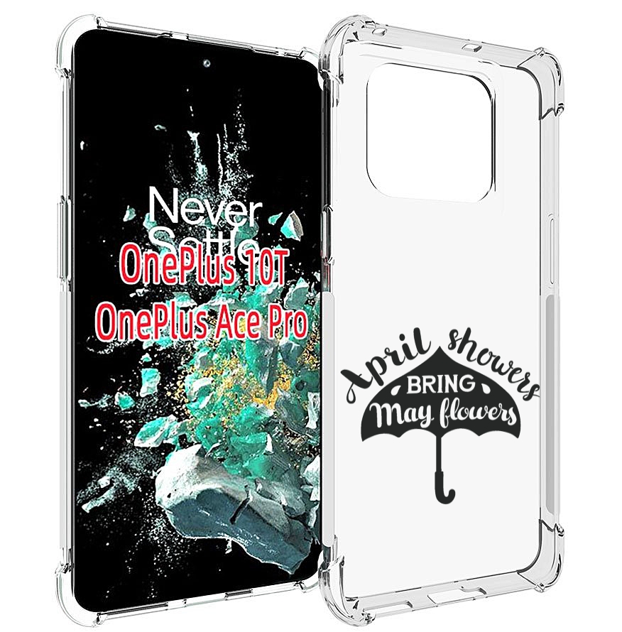 

Чехол MyPads Зонтик для OnePlus 10T, Прозрачный, Tocco