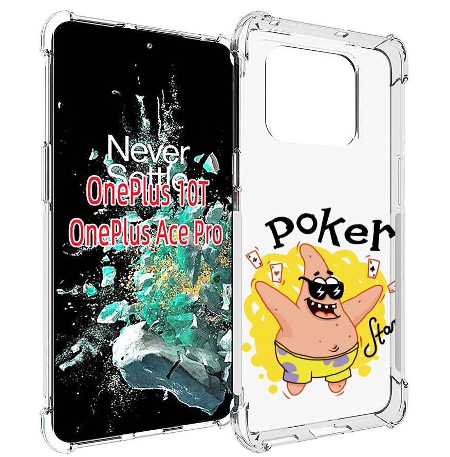 

Чехол MyPads Патрик для OnePlus 10T, Прозрачный, Tocco