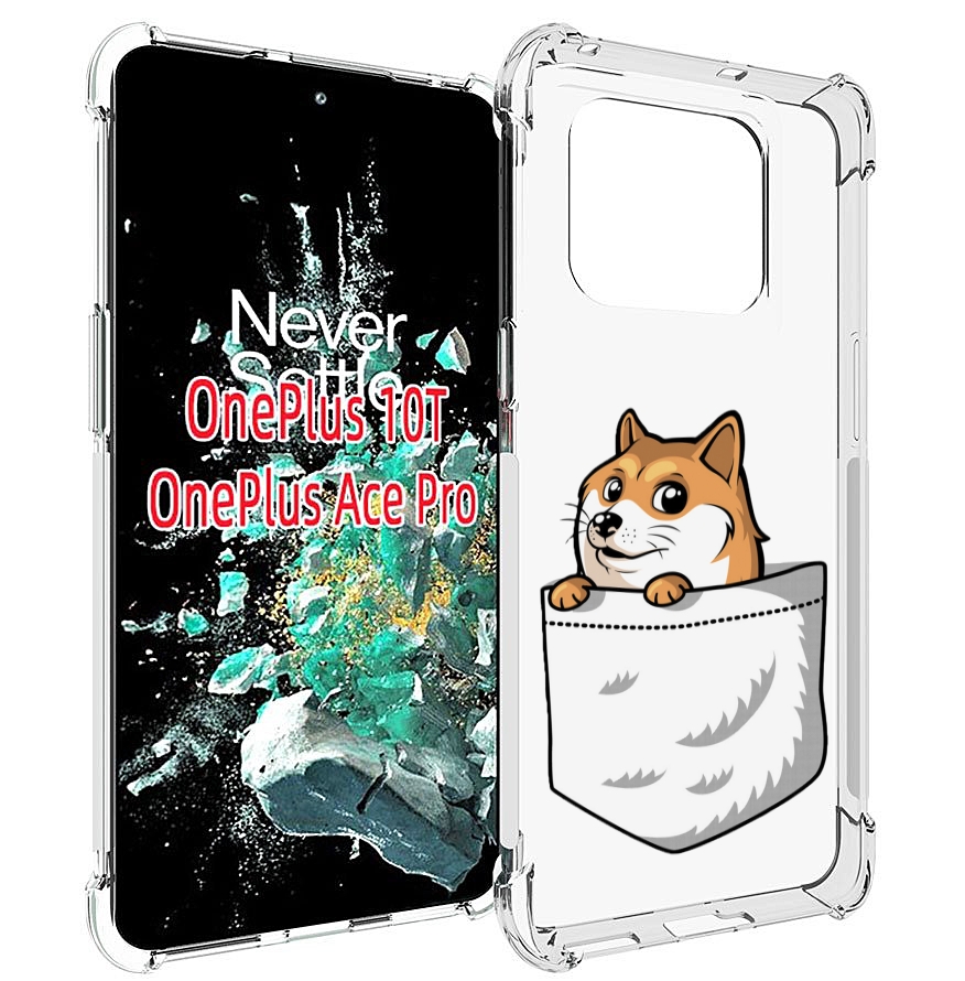 

Чехол MyPads Корги в кармане для OnePlus 10T, Прозрачный, Tocco
