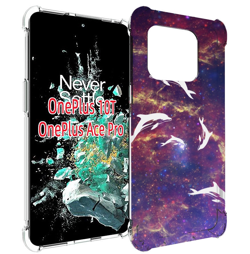 

Чехол MyPads Космические-дельфины для OnePlus 10T, Прозрачный, Tocco