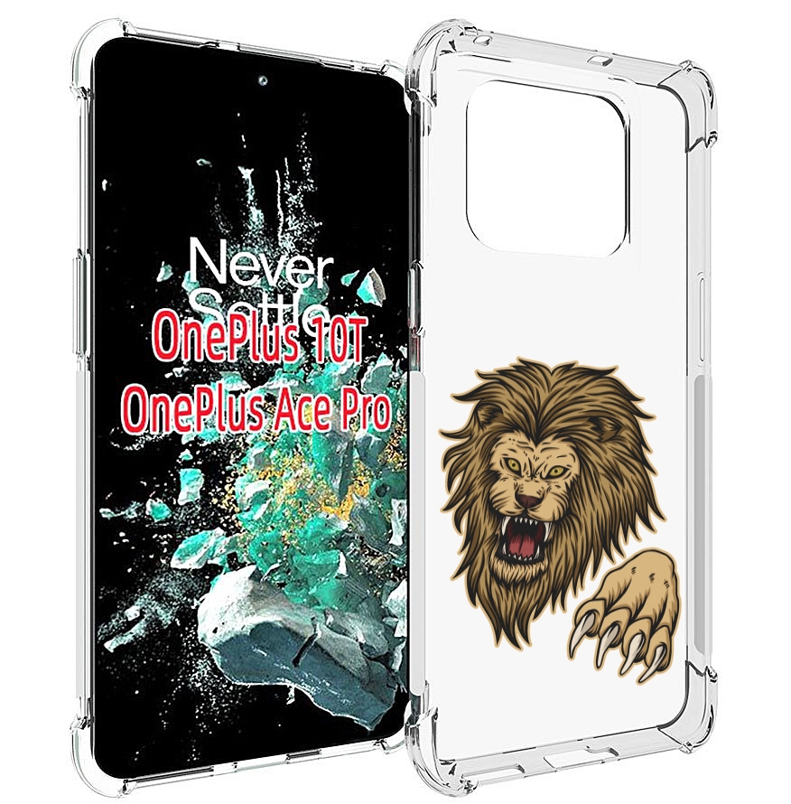 

Чехол MyPads Лев-завоеватель мужской для OnePlus 10T, Прозрачный, Tocco