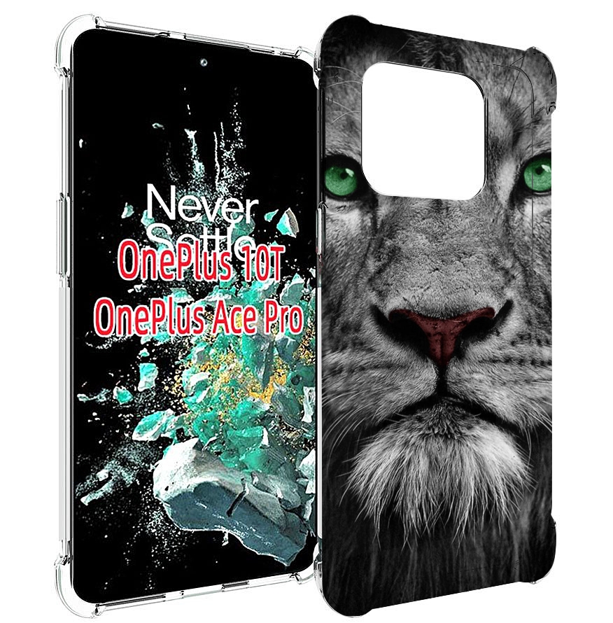 

Чехол MyPads Лев-зеленоглазый мужской для OnePlus 10T, Прозрачный, Tocco