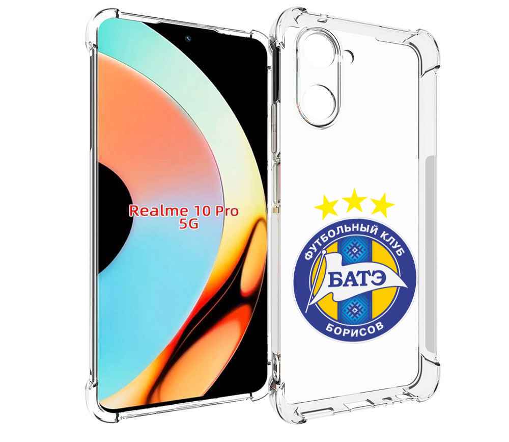 

Чехол бампер MyPads фк батэ борисов мужской для Realme 10 Pro пр..., Прозрачный, Tocco