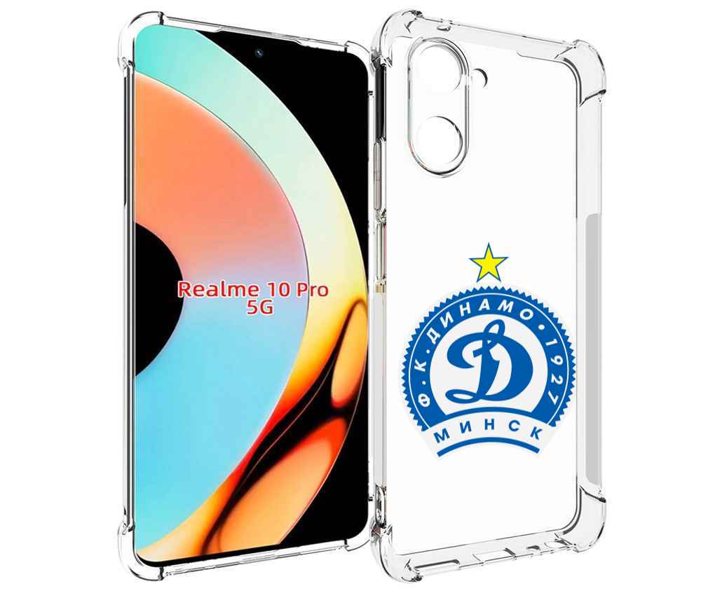 

Чехол бампер MyPads фк динамо минск мужской для Realme 10 Pro пр..., Прозрачный, Tocco