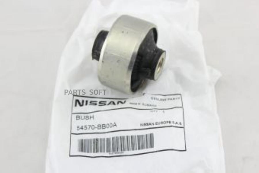 

Сайлент Блок Задний Переднего Рычага/Bus 54570-Bb00a NISSAN арт. 54570-BB00A