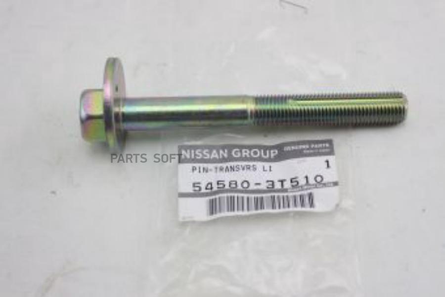 

Болт Крепления 54580-3t510 NISSAN арт. 54580-3T510