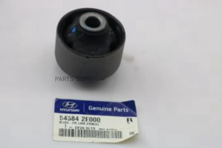 Втулка Рессоры/Bush-Fr Lwr Arm(G) 54584-2e000 Hyundai-KIA арт. 54584-2E000