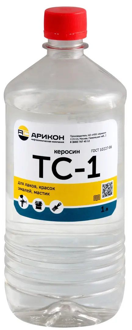 Керосин ТС-1 1 л
