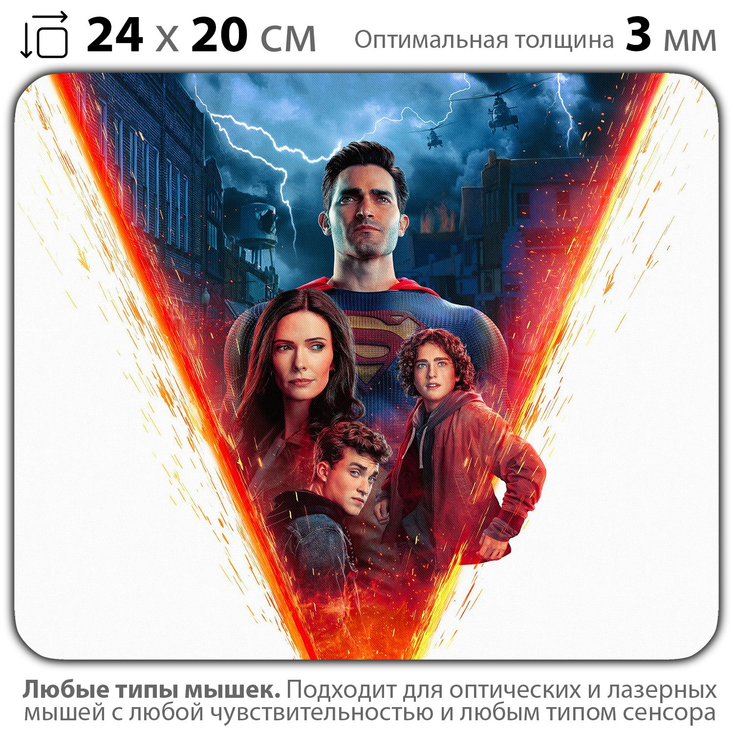 

Коврик для мыши NoBrand PAD03000859, Разноцветный, PAD03000859