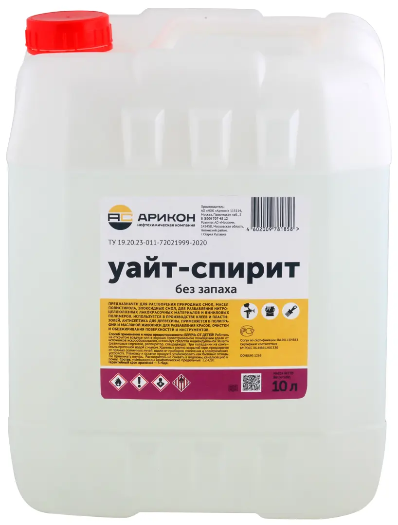 

Уайт-спирит без запаха 10 л, Прозрачный