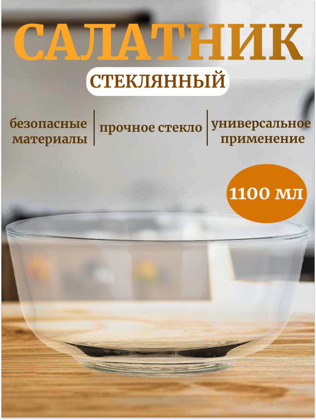

Бульонница DissoMarket СуперМиска черная 500мл, керамика, БРM0204-492-xD77