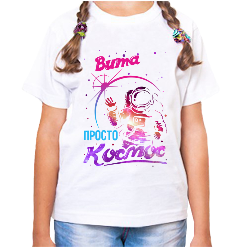 

Футболка девочке белая 30 р-р вита просто космос, Белый, fdd_Vita_prosto_kosmos_