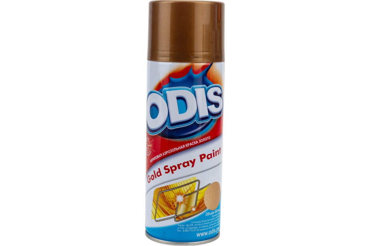 

Краска - спрей ODIS яркое золото, 00014700, Золотистый