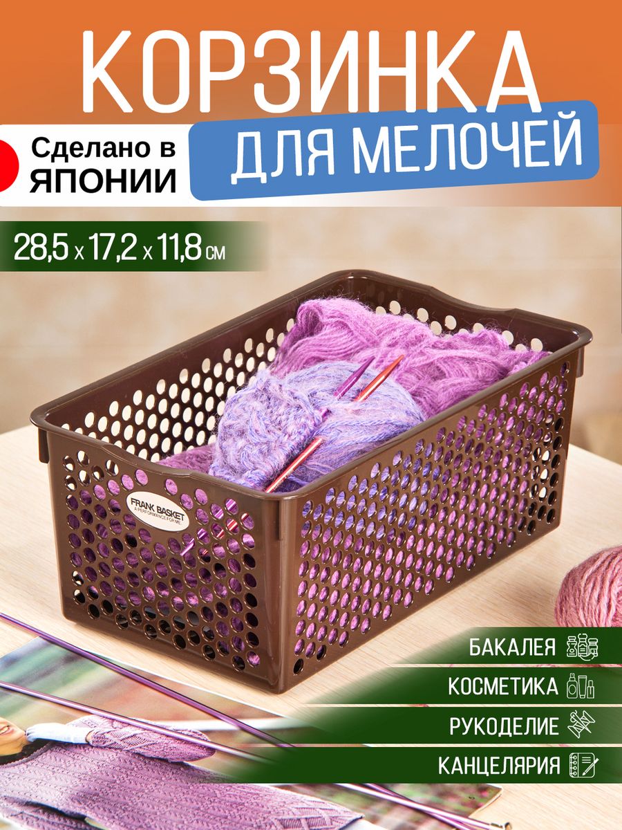 

Корзина SANKO для канцелярии, SO-432773, 430779
