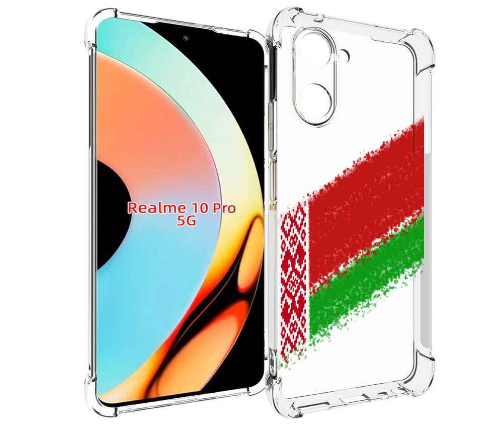 

Чехол бампер MyPads флаг Белорусии мужской для Realme 10 Pro про..., Прозрачный, Tocco