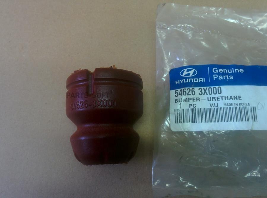 

Отбойник Переднего Амортизатора 54626-3x000 Hyundai-KIA арт. 54626-3X000