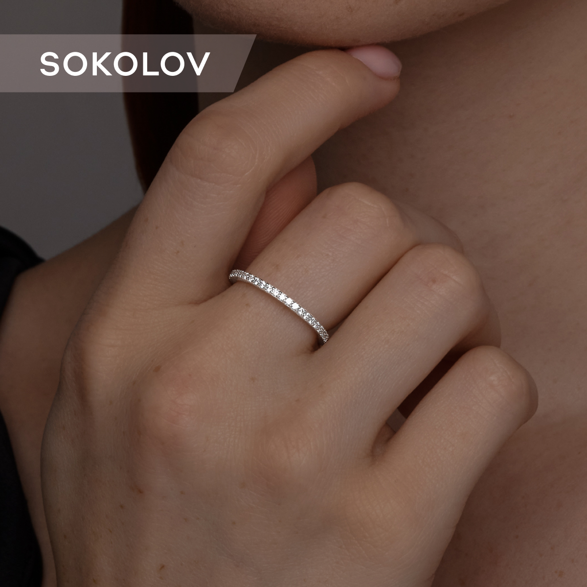 

Кольцо из серебра р. 17 SOKOLOV 94010609, фианит, 94010609