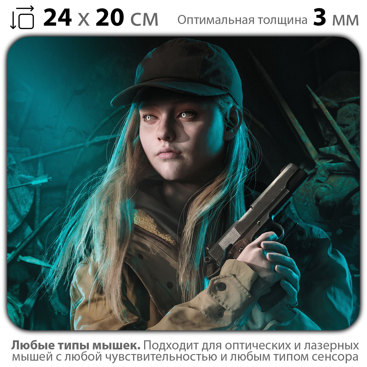 

Коврик для мыши NoBrand PAD03000755, Разноцветный, PAD03000755