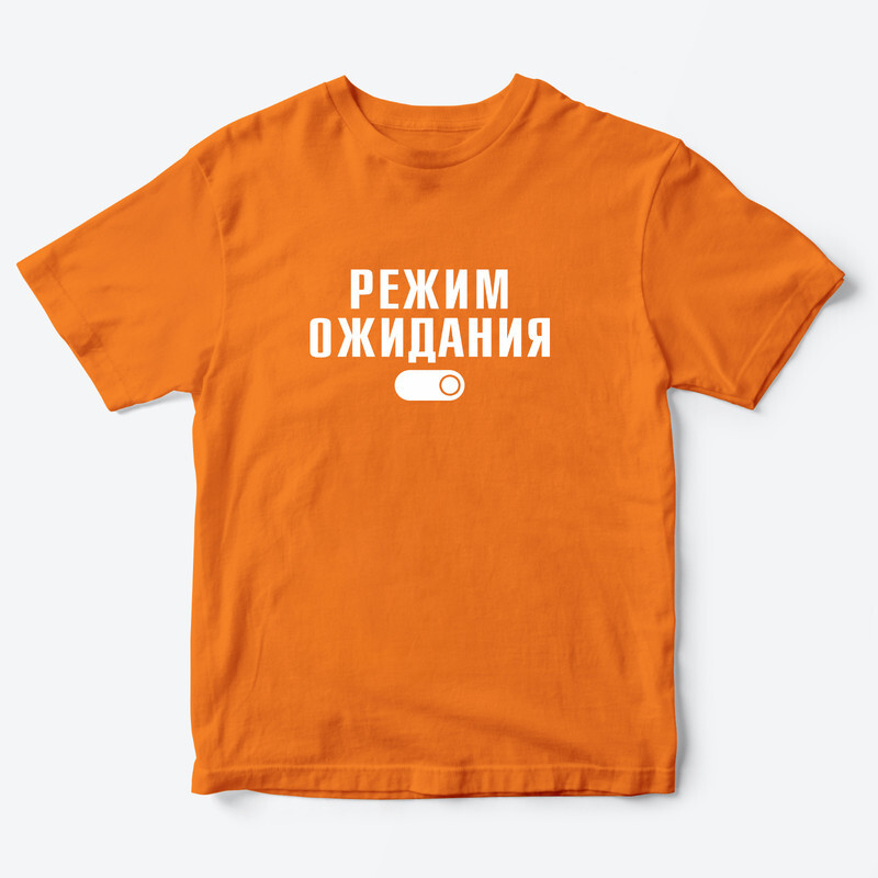 

Футболка детская SHARP&CUT DCF713615, оранжевый с белым, 110, DCF713615