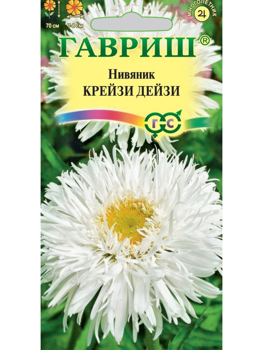 

Семена Нивяник Крейзи Дейзи * 0,02 г