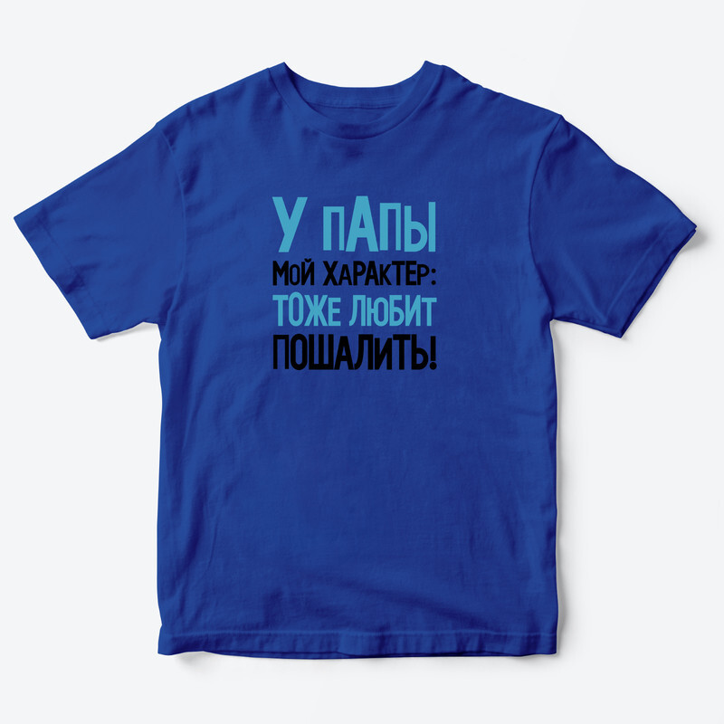 

Футболка детская SHARP&CUT DCF713615, синий с черно-голубым-2, 98, DCF713615