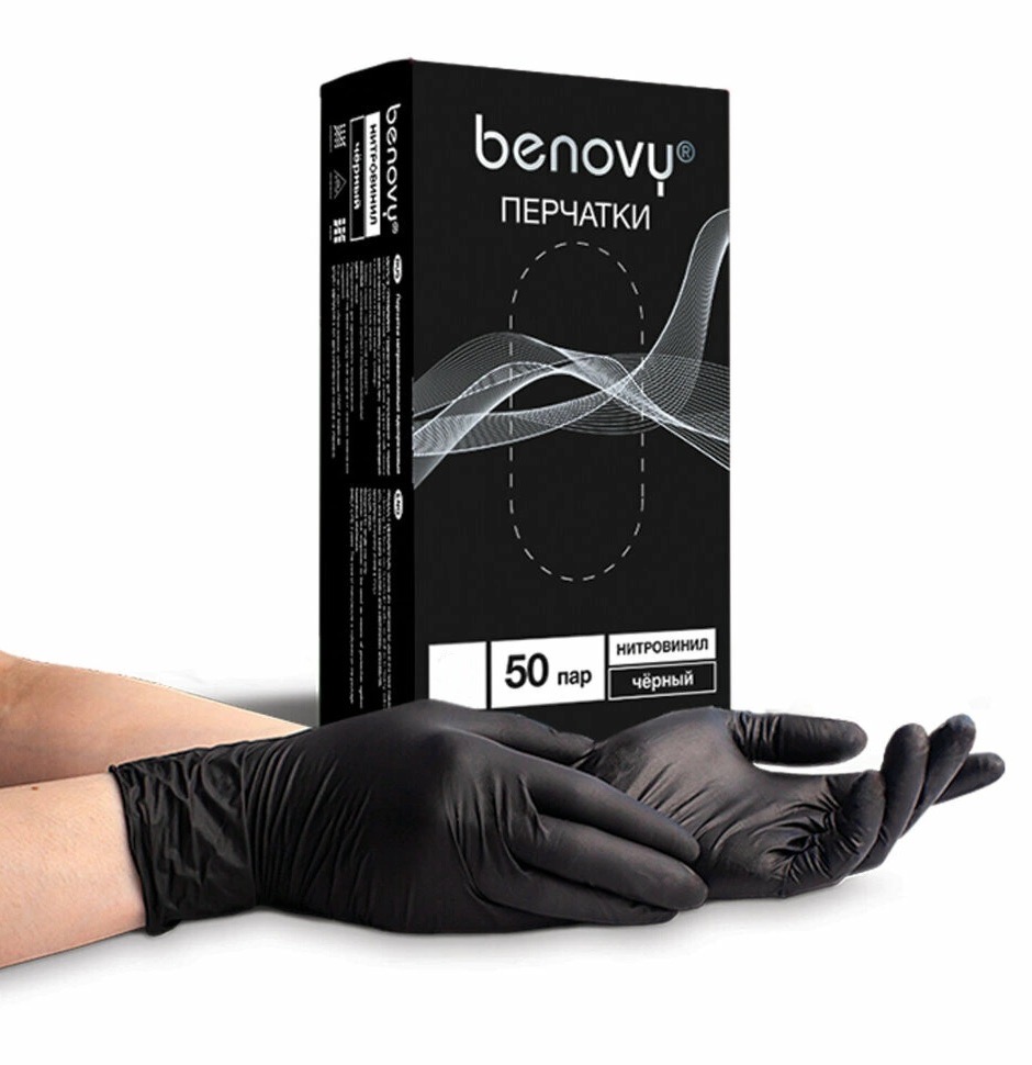 Купить Перчатки медицинские BENOVY нитровинил черные р. L 100 шт.