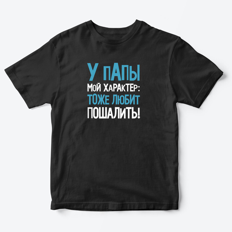

Футболка детская SHARP&CUT DCF713615, черный с бело-голубым-2, 86, DCF713615