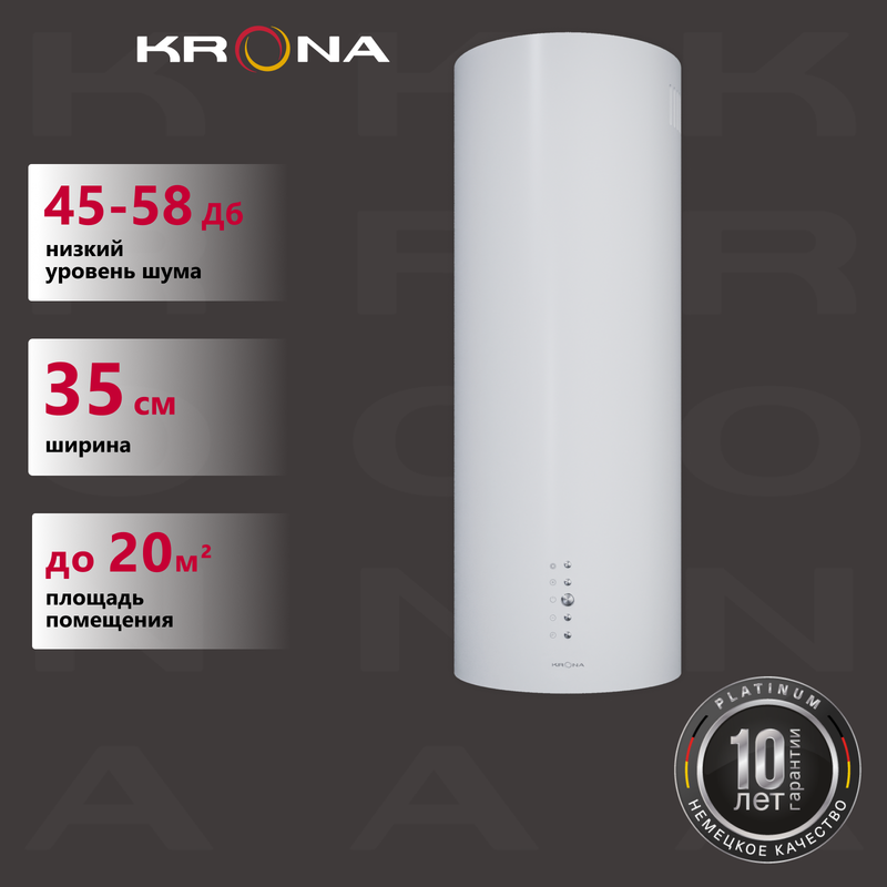 

Вытяжка настенная Krona Tina 350 3P белый, Tina 350 3P