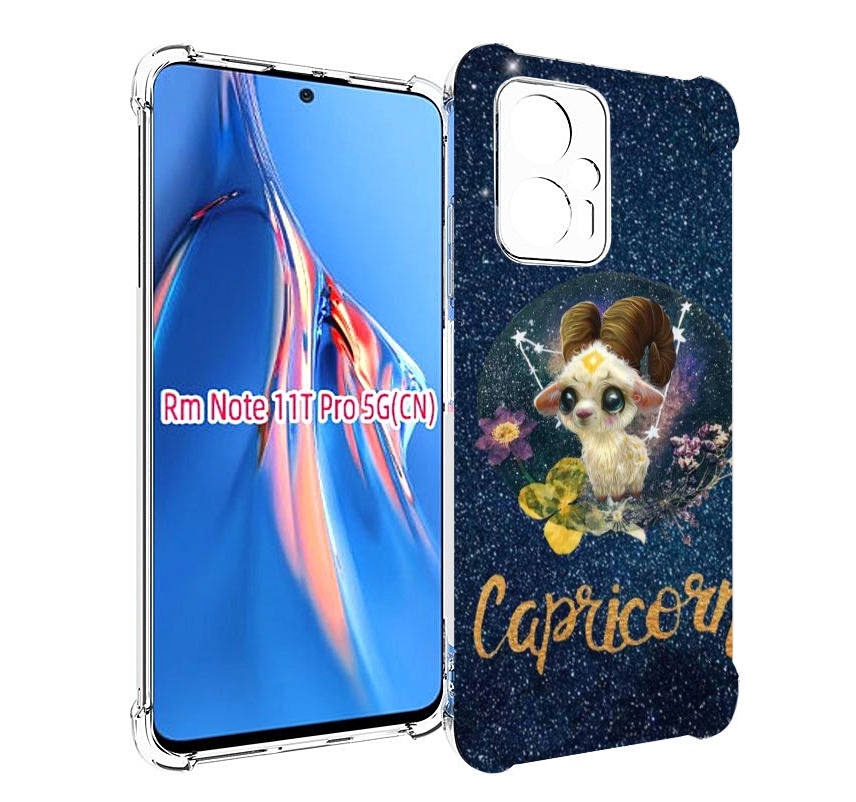 

Чехол MyPads знак зодиака козерог 3 для Xiaomi Redmi Note 11T Pro / 11T Pro Plus / Poco..., Прозрачный, Tocco