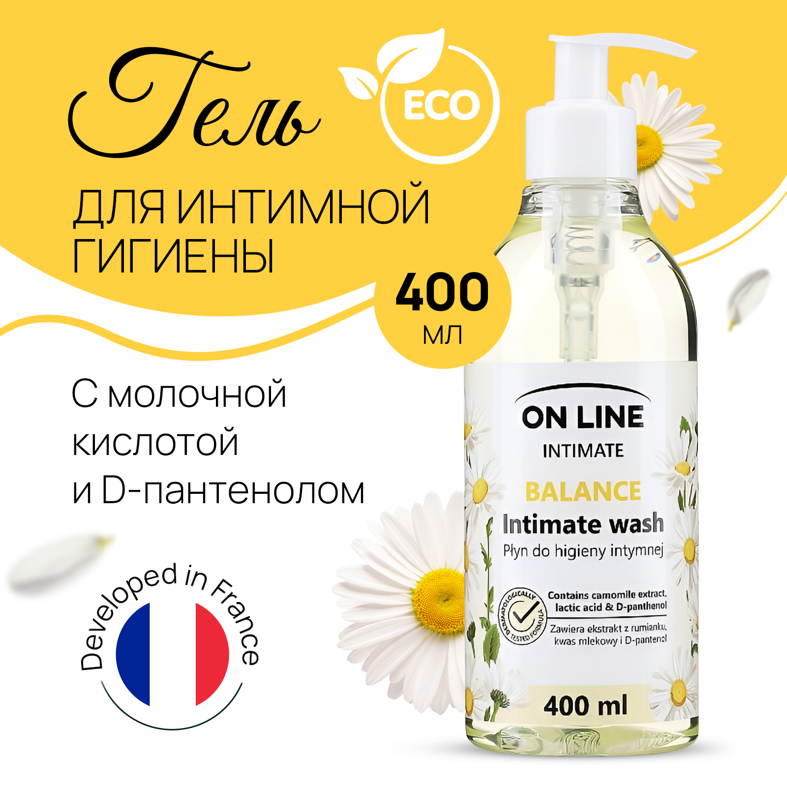 Гель для интимной гигиены для женщин On Line Ромашка 400 мл