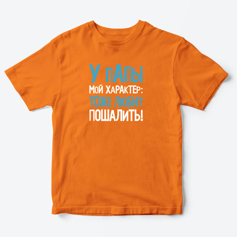 

Футболка детская SHARP&CUT DCF713615, оранжевый с бело-голубым-2, 104, DCF713615