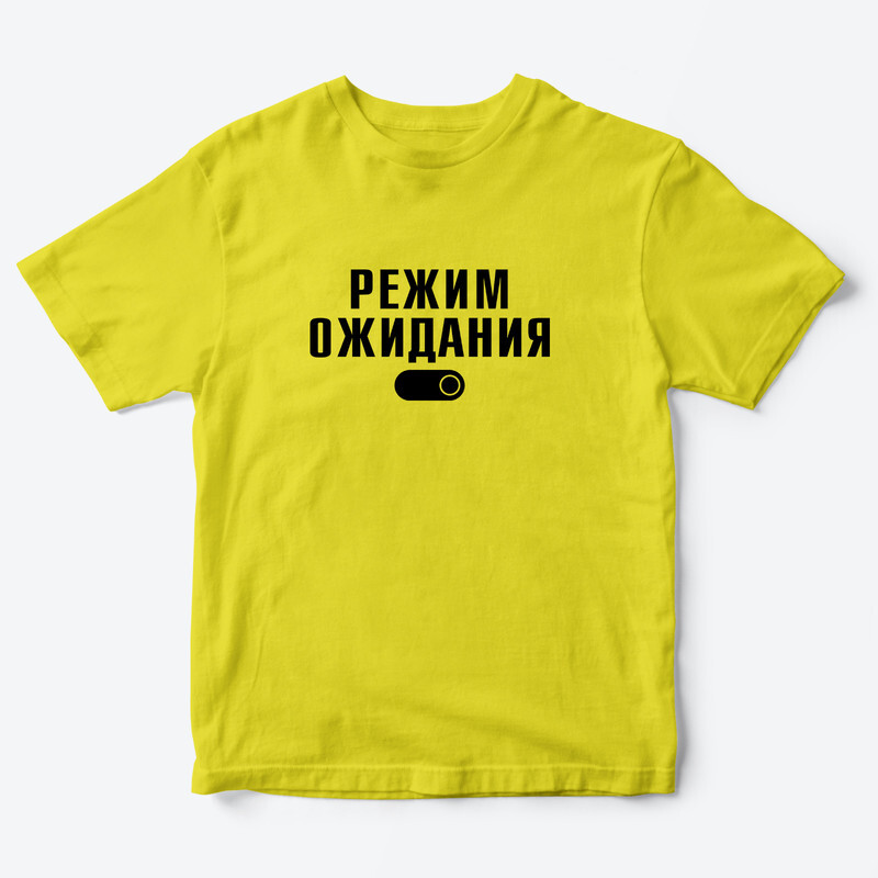 

Футболка детская SHARP&CUT DCF713615, желтый с черным, 122, DCF713615