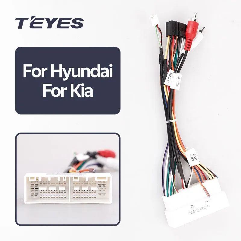 

Проводка питания на HYUNDAI / KIA 2017+ для Android магнитол_Teyes_999, 999