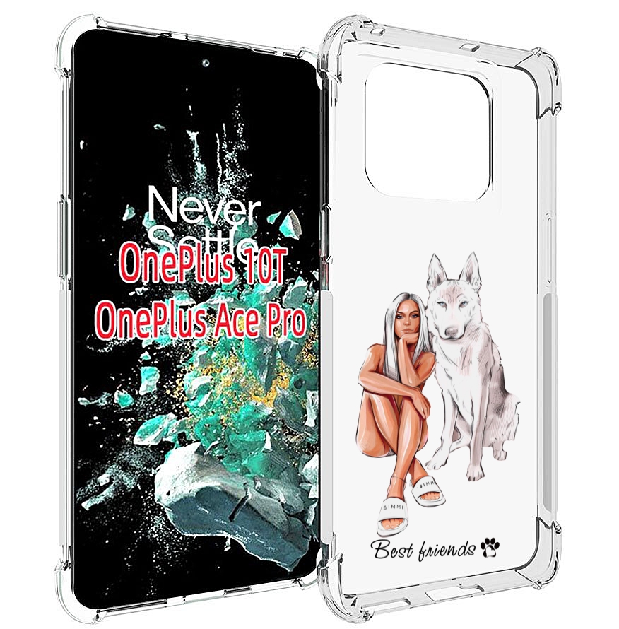 

Чехол MyPads Лучшие-друзья для OnePlus 10T, Прозрачный, Tocco