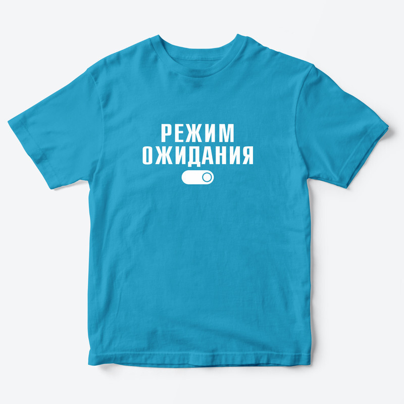 

Футболка детская SHARP&CUT DCF713615, голубой с белым, 92, DCF713615
