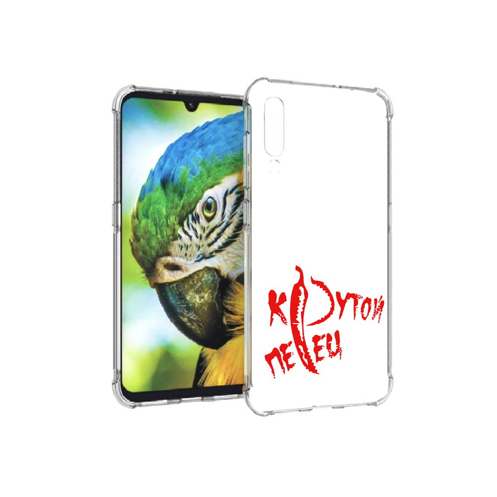 

Чехол MyPads Tocco для Xiaomi Mi 9 крутой перец (PT126035.255.426), Прозрачный, Tocco