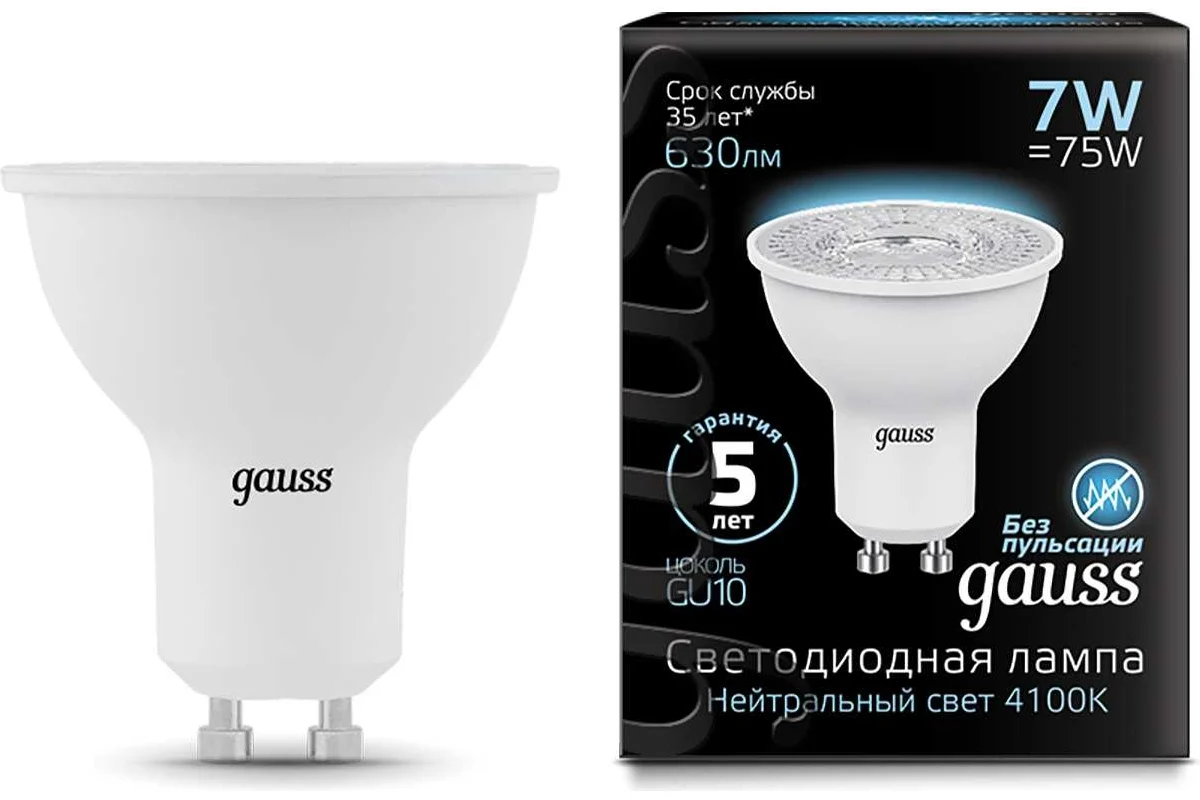 

Лампа LED MR16 GU10 7W 4100K Gauss 101506207