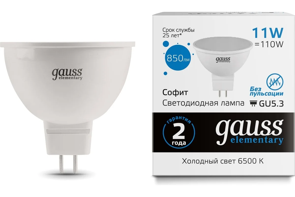 

Лампа Gauss Elementary MR16 11W 850lm 6500K GU5.3 LED 1/10/100 13531