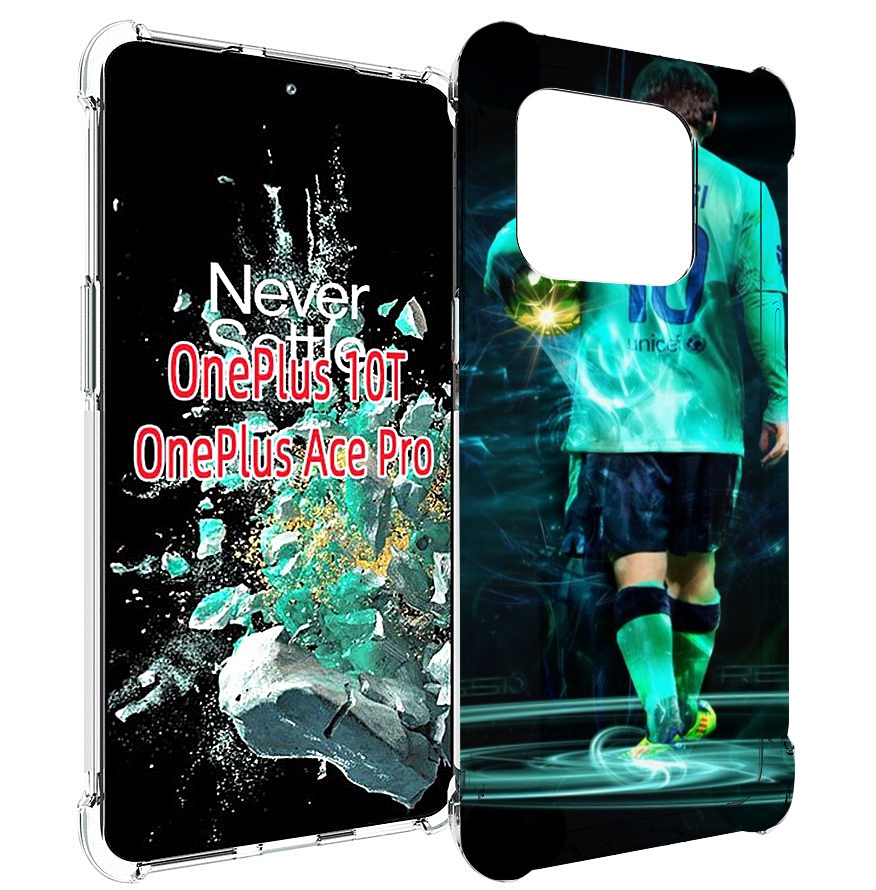 

Чехол MyPads Месси мужской для OnePlus 10T, Прозрачный, Tocco