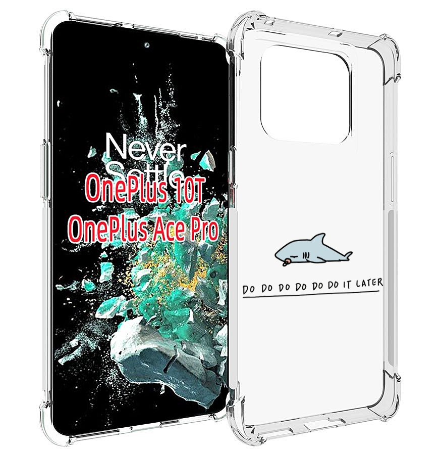 

Чехол MyPads Мини-акула для OnePlus 10T, Прозрачный, Tocco