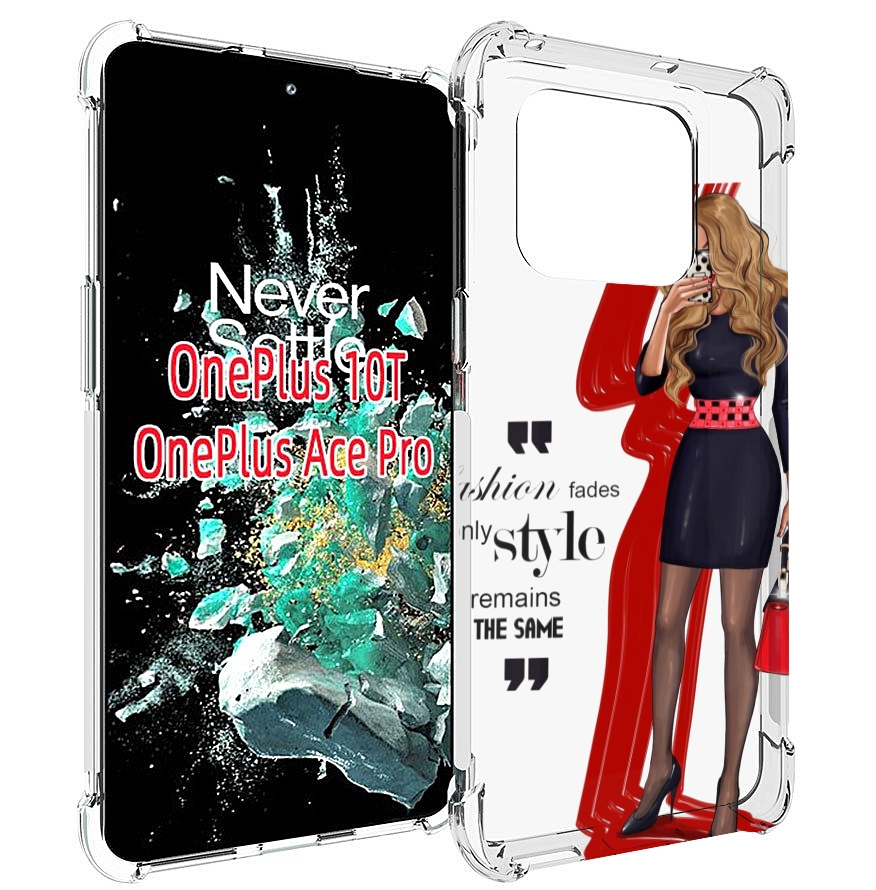 

Чехол MyPads Модная-девушка женский для OnePlus 10T, Прозрачный, Tocco