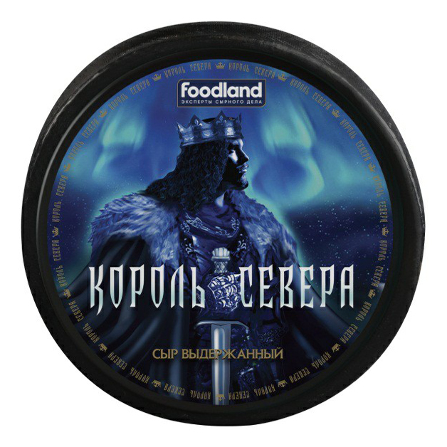 

Сыр твердый Король Севера 45% БЗМЖ