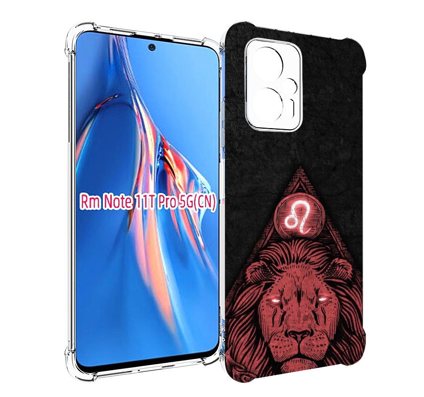 

Чехол MyPads знак зодиака лев 4 для Xiaomi Redmi Note 11T Pro / 11T Pro Plus / Poco X4 ..., Прозрачный, Tocco