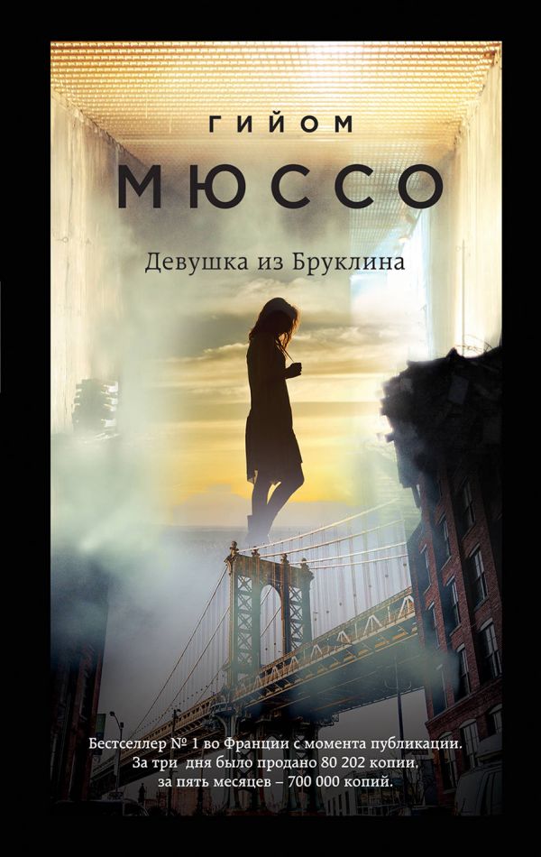 

Романтика, страсть и саспенс (комплект из 3 книг)