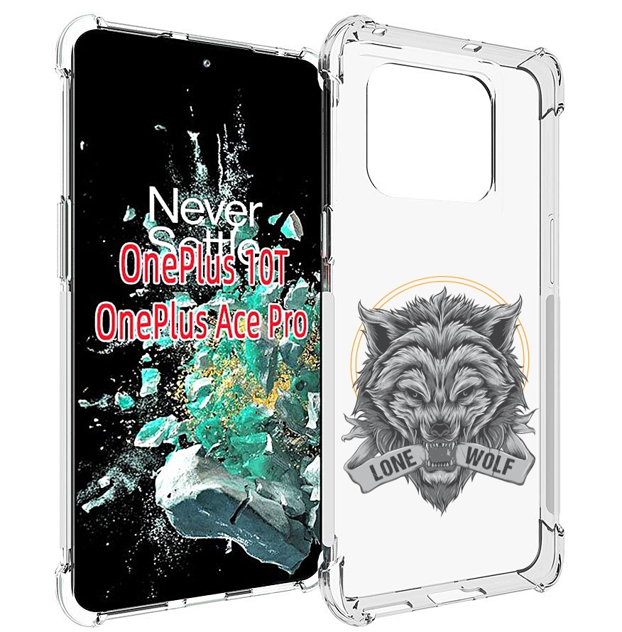

Чехол MyPads Одинокий-волк мужской для OnePlus 10T, Прозрачный, Tocco
